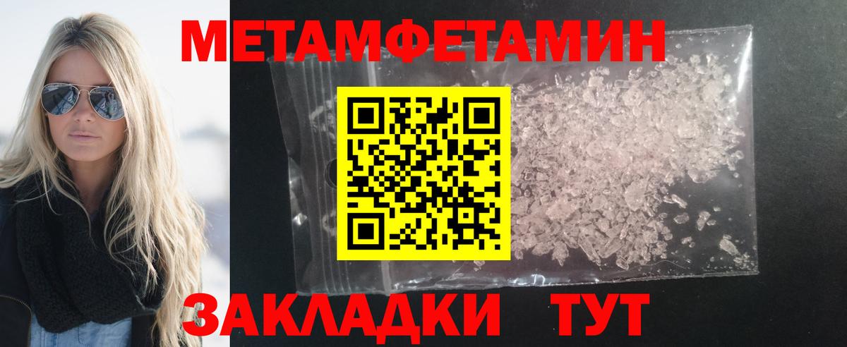 Amphetamine VHQ  Вход с VPN  Елабуга 