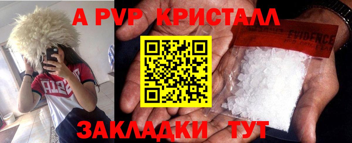 хочу   Альфа ПВП СК КРИС  Альфа ПВП крисы CK  Вход с VPN  Елабуга  Alfa_PVP 