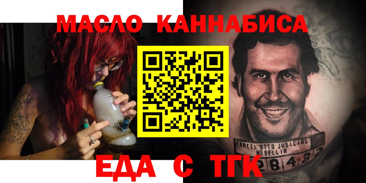 Canna-Cookies конопля Елабуга