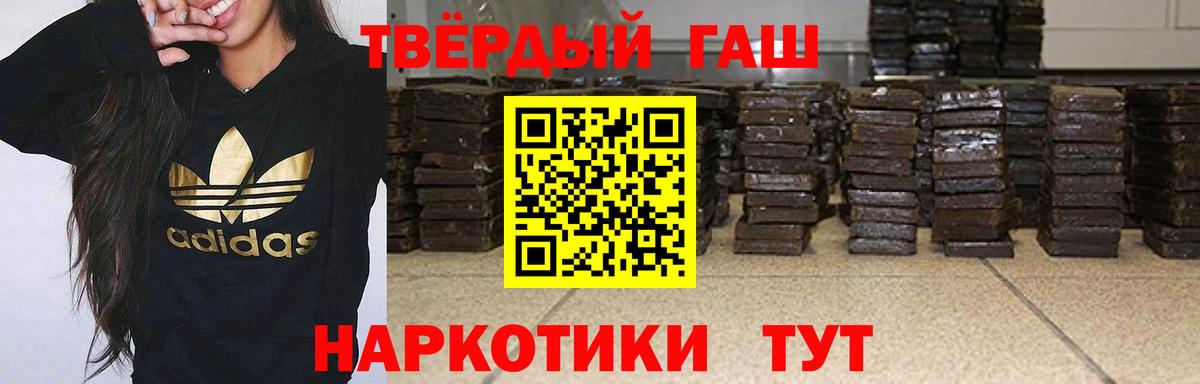 Гашиш hashish  Гашиш ice o lator  ГАШИШ  Елабуга  Вход с VPN 