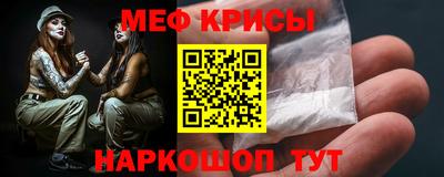 COCAINE Краснокаменск