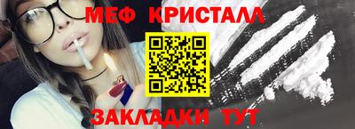дживик Краснознаменск