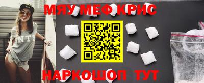 кристаллы Краснодар