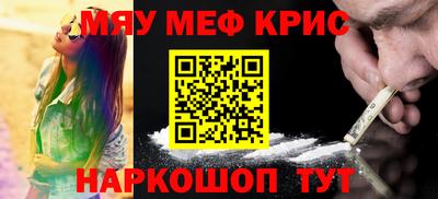 COCAINE Краснокаменск