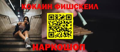 COCAINE Краснокаменск