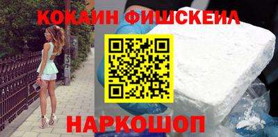 дживик Краснознаменск
