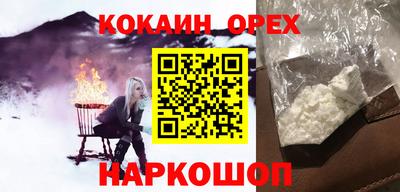 кристаллы Краснодар