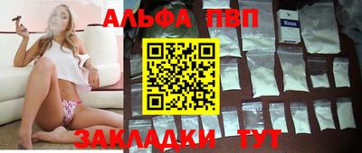 кристаллы Краснодар