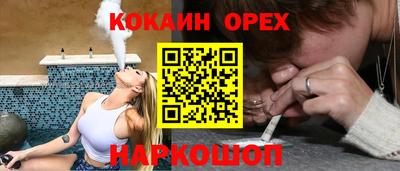 дживик Краснознаменск