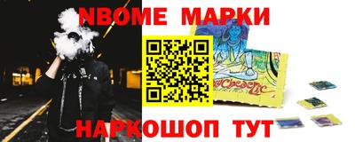 дживик Краснознаменск