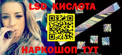 кристаллы Краснодар