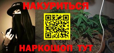 кристаллы Краснодар