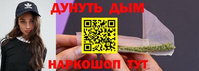 COCAINE Краснокаменск