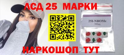 дживик Краснознаменск