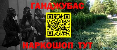 дживик Краснознаменск
