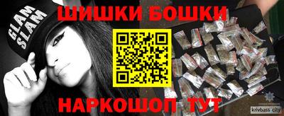 COCAINE Краснокаменск