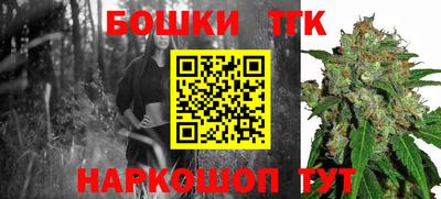 кристаллы Краснодар