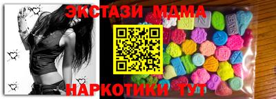 кристаллы Краснодар