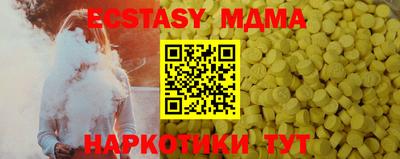 кристаллы Краснодар
