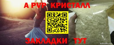 дживик Краснознаменск