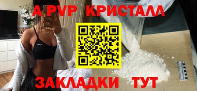 COCAINE Краснокаменск