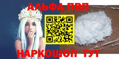 кристаллы Краснодар