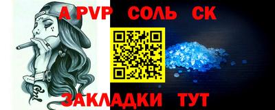 кристаллы Краснодар