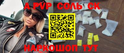 дживик Краснознаменск