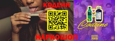 COCAINE Краснокаменск