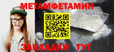 COCAINE Краснокаменск