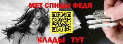 кристаллы Краснодар