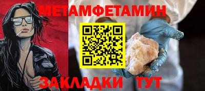 кристаллы Краснодар