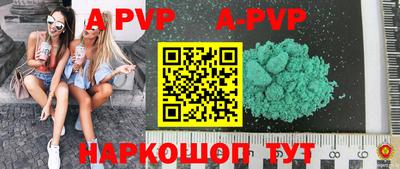 кристаллы Краснодар
