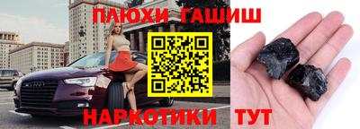 COCAINE Краснокаменск