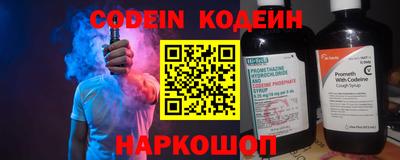 COCAINE Краснокаменск