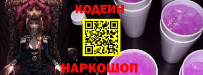 кристаллы Краснодар