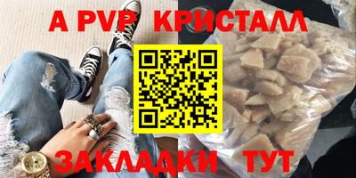 COCAINE Краснокаменск