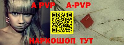 альфа пвп VHQ Кулебаки