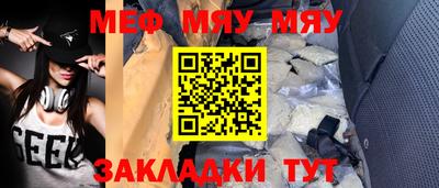 кристаллы Краснодар