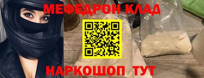 кристаллы Краснодар