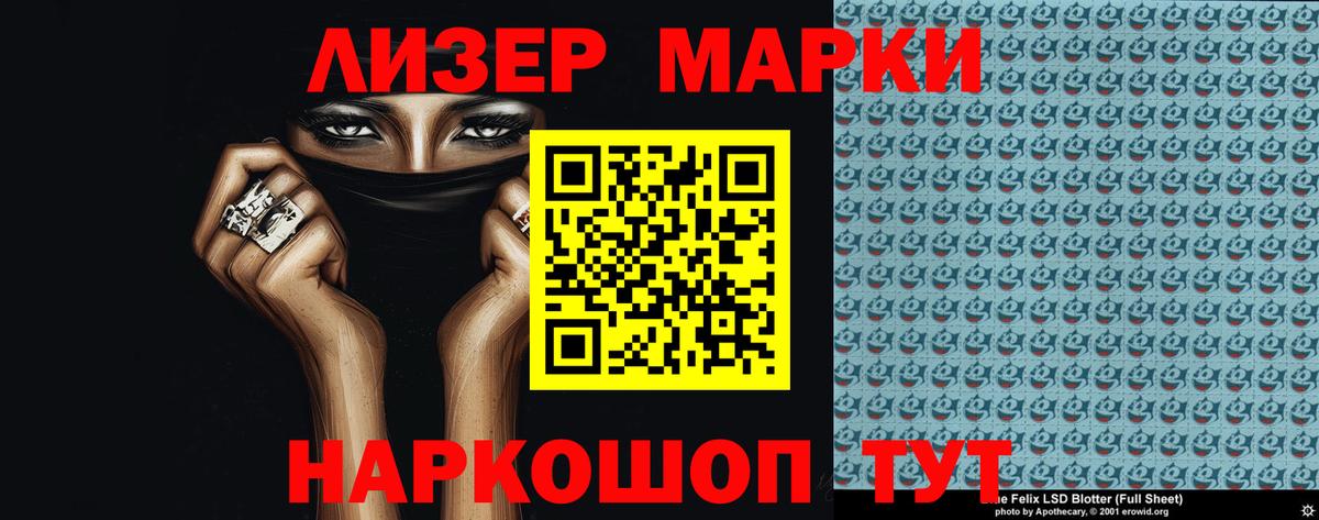LSD-25 экстази ecstasy Елабуга