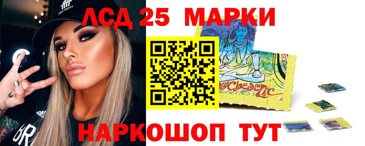 Елабуга  LSD-25 экстази ecstasy  Вход с VPN  Лсд 25 экстази кислота 