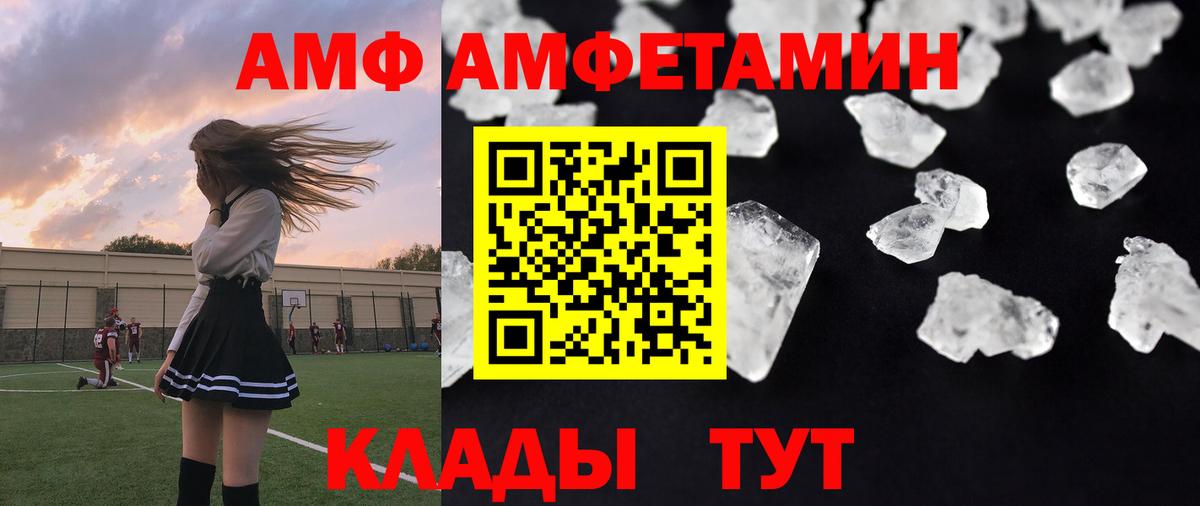 Елабуга  Первитин винт  Вход с VPN  Первитин винт 