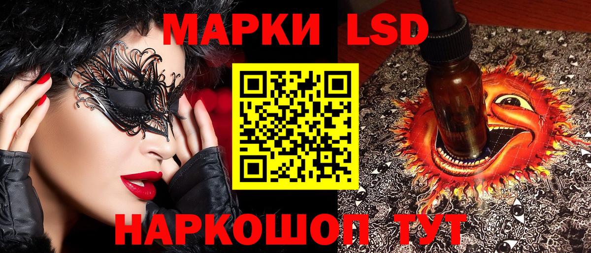 Елабуга  Наркотические марки 1500мкг  Вход с VPN 