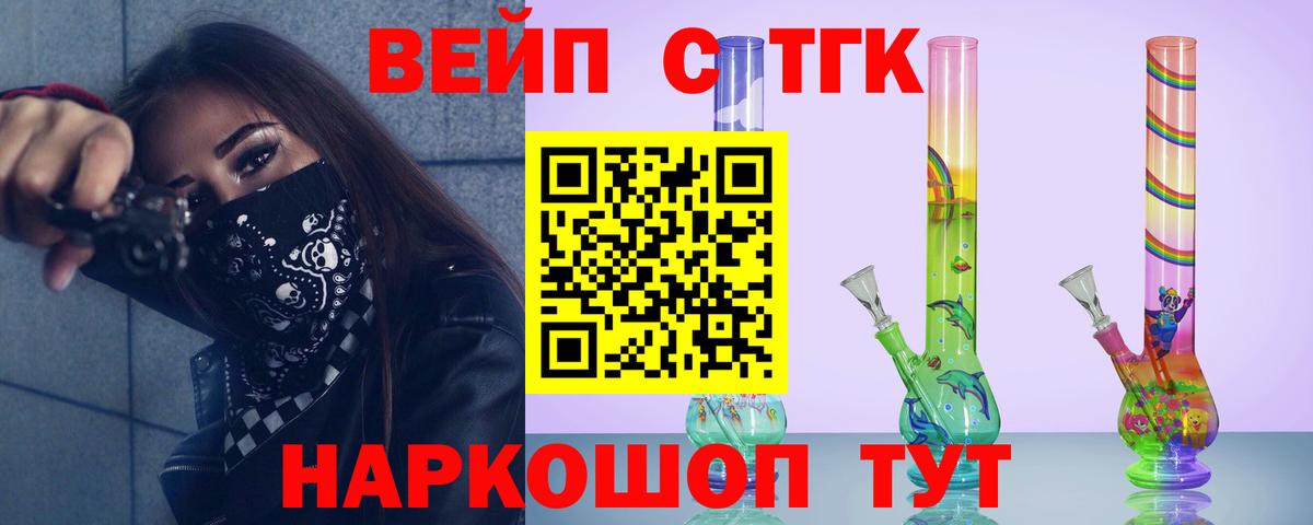 магазин продажи наркотиков  Дистиллят ТГК концентрат  Вход с VPN  Елабуга 