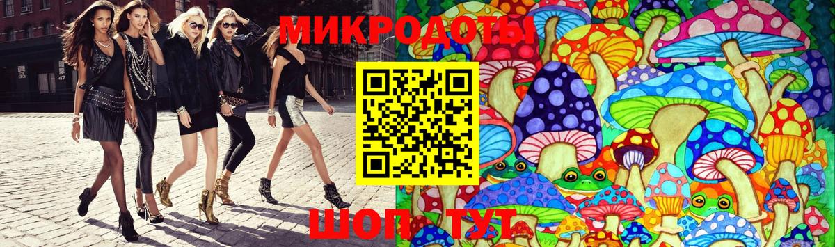 Псилоцибиновые грибы ЛСД  Вход с VPN  Елабуга 