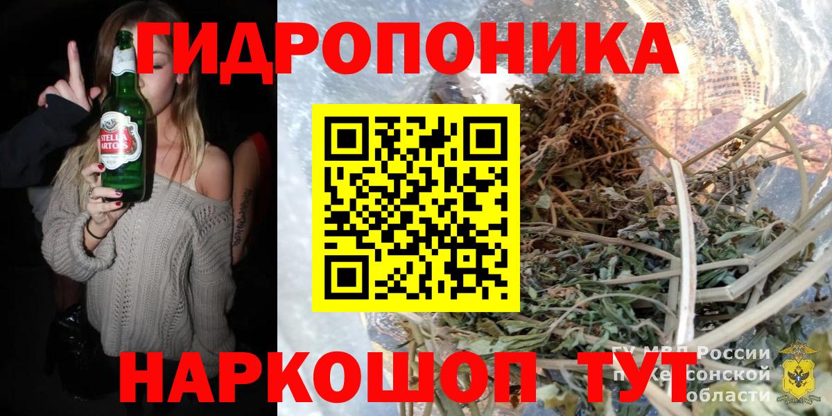 Марихуана White Widow  Каннабис план  Бошки Шишки SATIVA & INDICA  Вход с VPN  Елабуга 